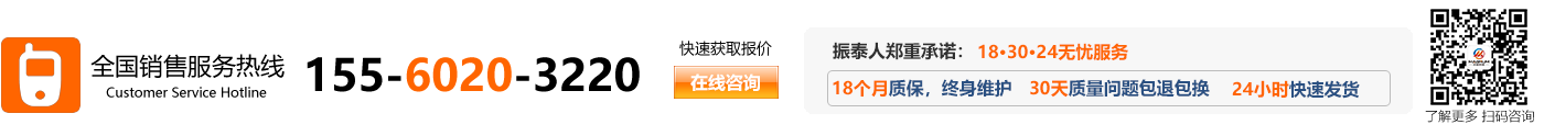 點(diǎn)擊在線(xiàn)咨詢(xún)