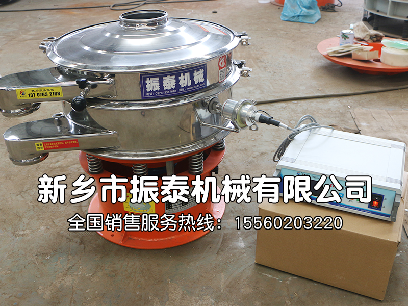 白云石粉超聲波振動(dòng)篩