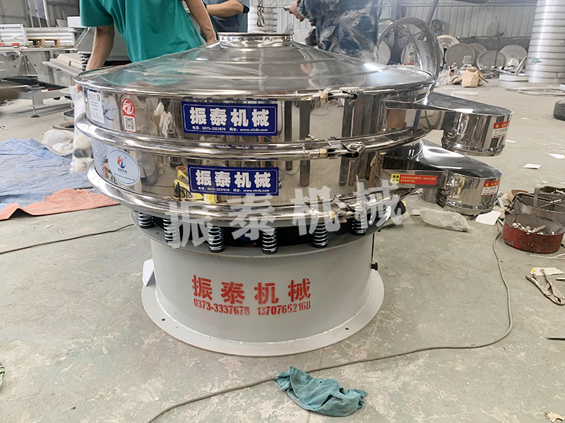 活性炭振動(dòng)篩