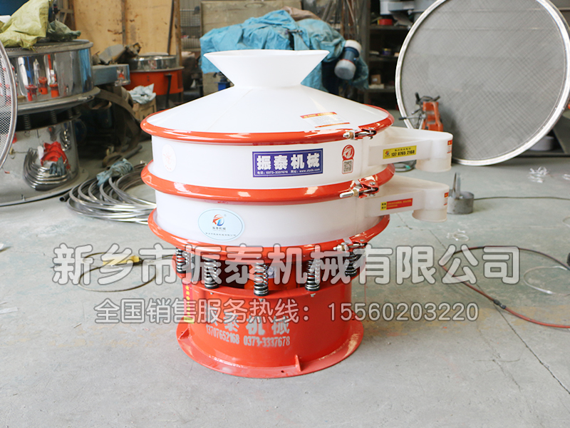 陶瓷粉塑料振動(dòng)篩