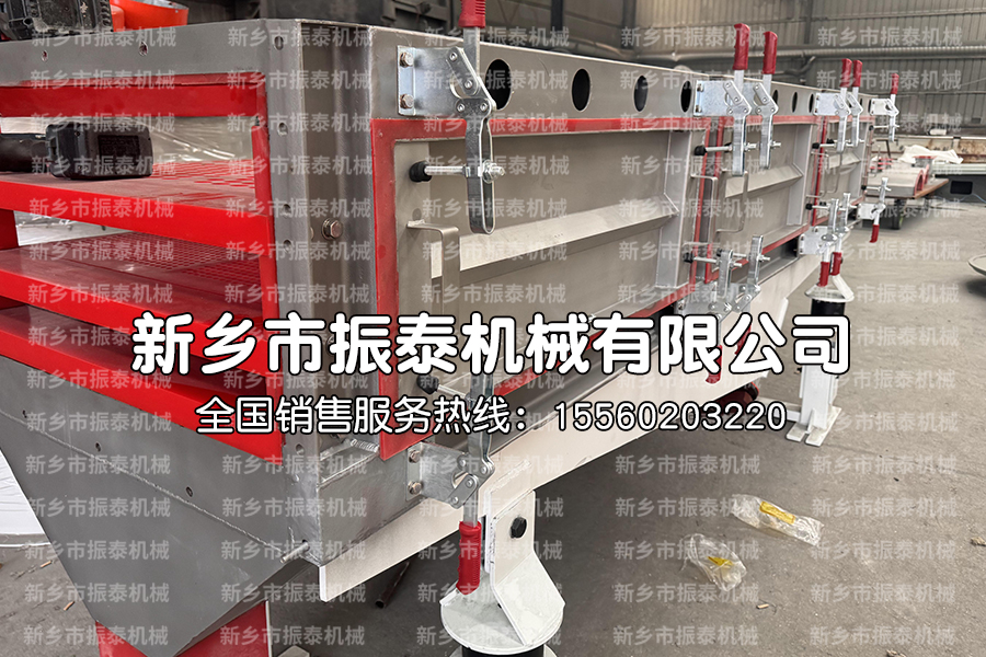 多晶硅直線篩生產(chǎn)現(xiàn)場(chǎng)