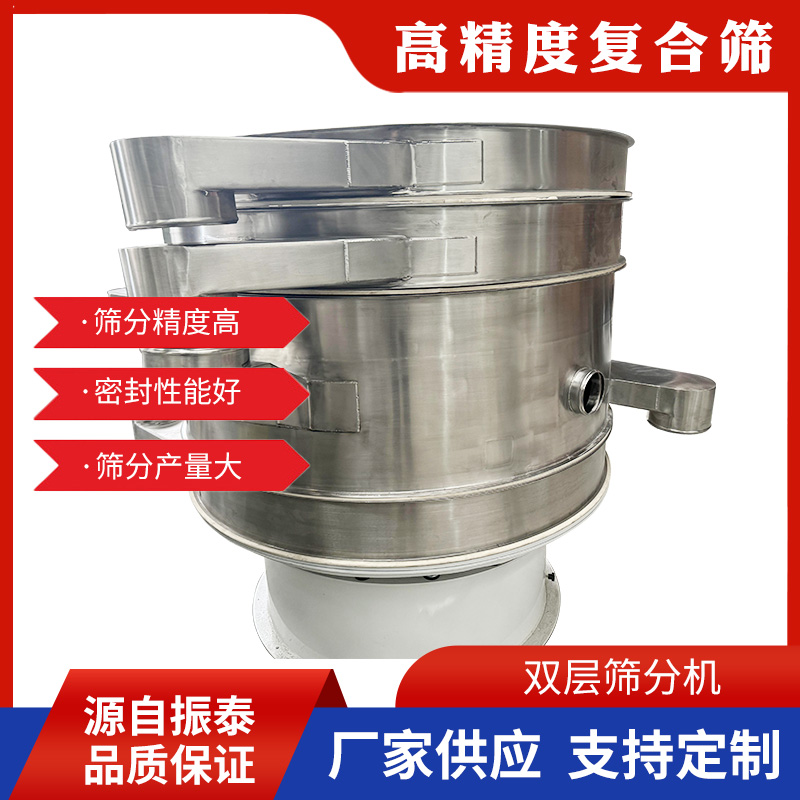 ZT系列高效復(fù)合篩