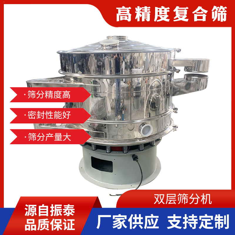 ZT系列高效復(fù)合篩