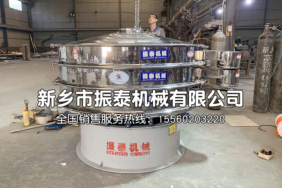 PE電纜絕緣料旋振篩在PE電纜絕緣料分級(jí)除雜中的應(yīng)用