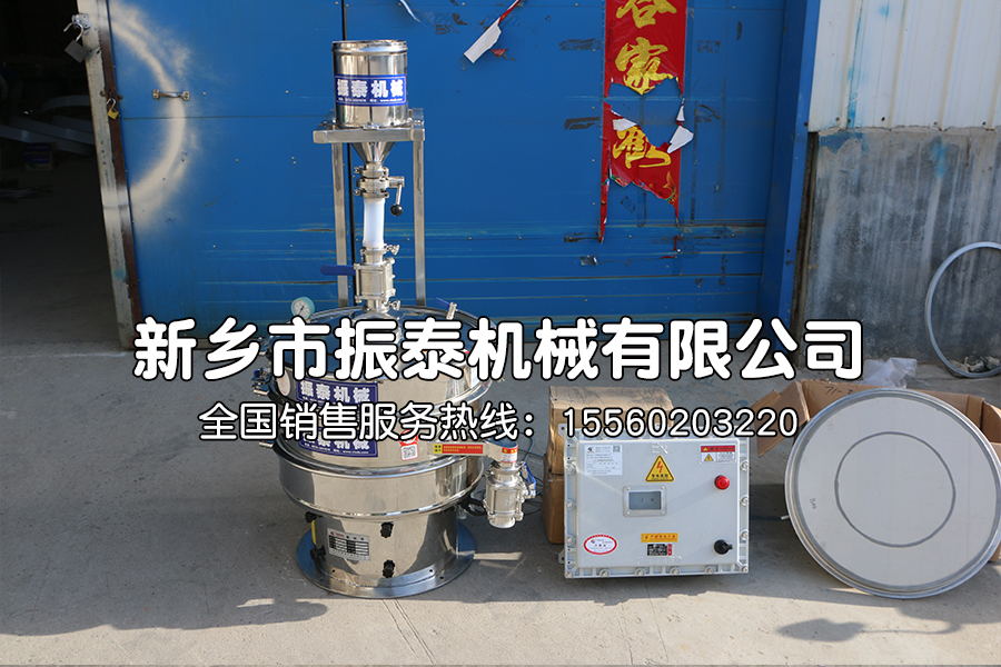 醫(yī)藥行業(yè)用的不銹鋼超聲波振動(dòng)篩使用注意事項(xiàng)