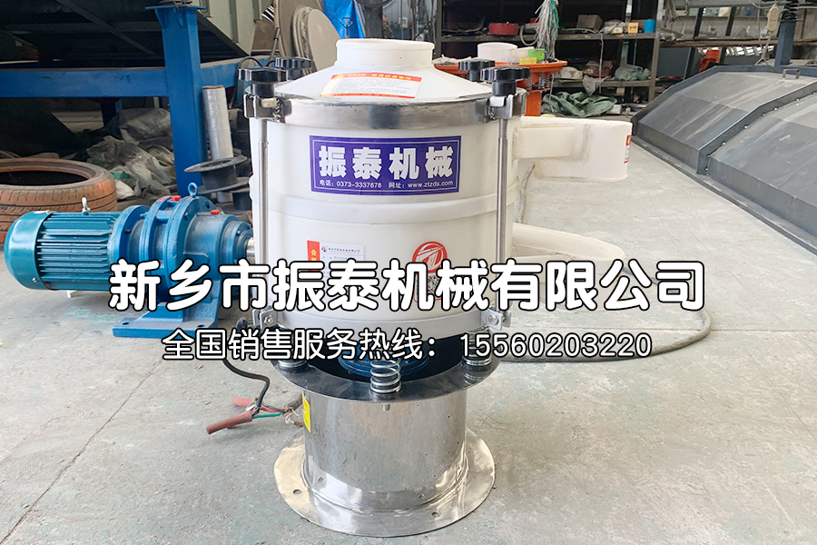 塑料旋振篩使用注意事項(xiàng)