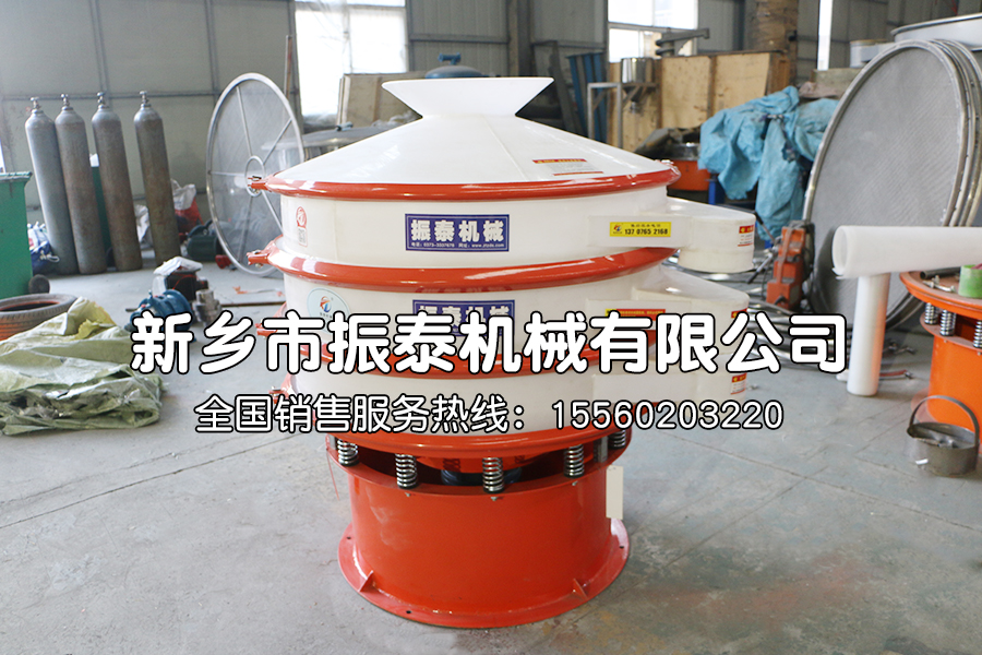 塑料材質(zhì)旋振篩