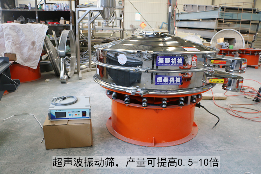 錫粉篩分使用什么振動篩效果好？