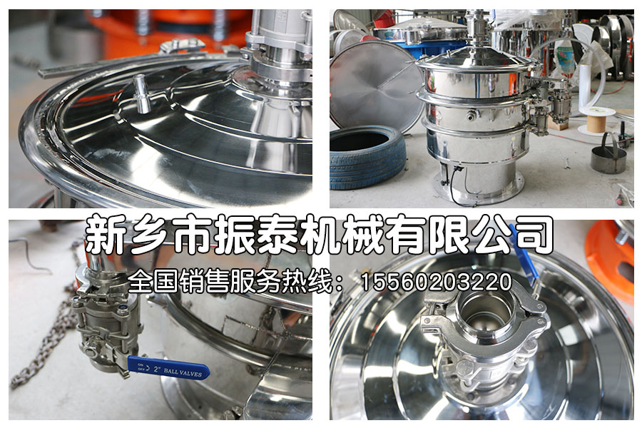 氣體保護(hù)振動篩細(xì)節(jié)圖