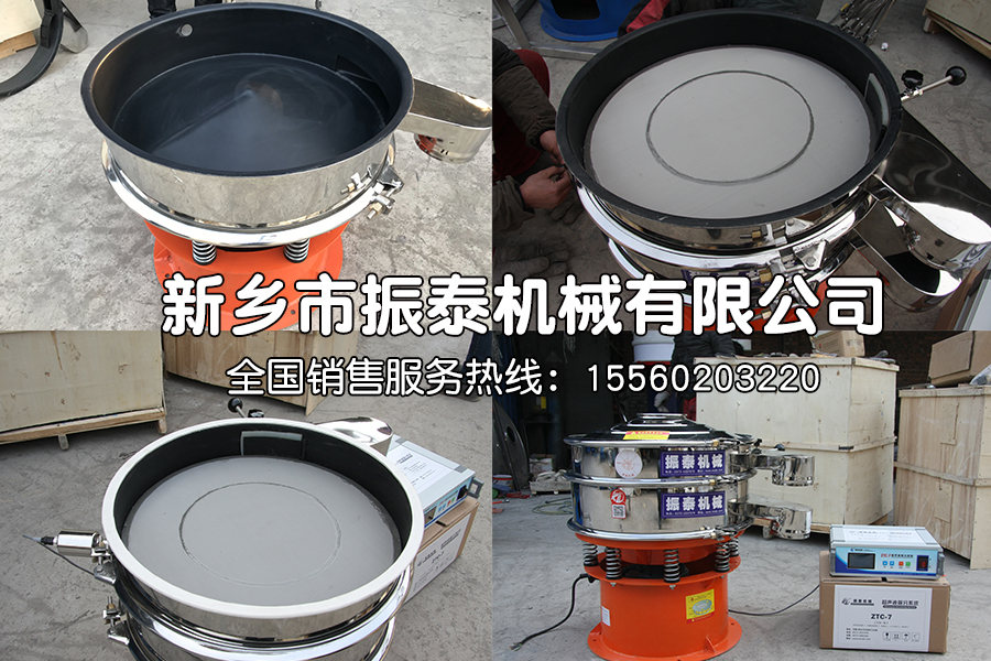 正極材料篩分選擇振動(dòng)篩時(shí)為什么要噴特氟龍？