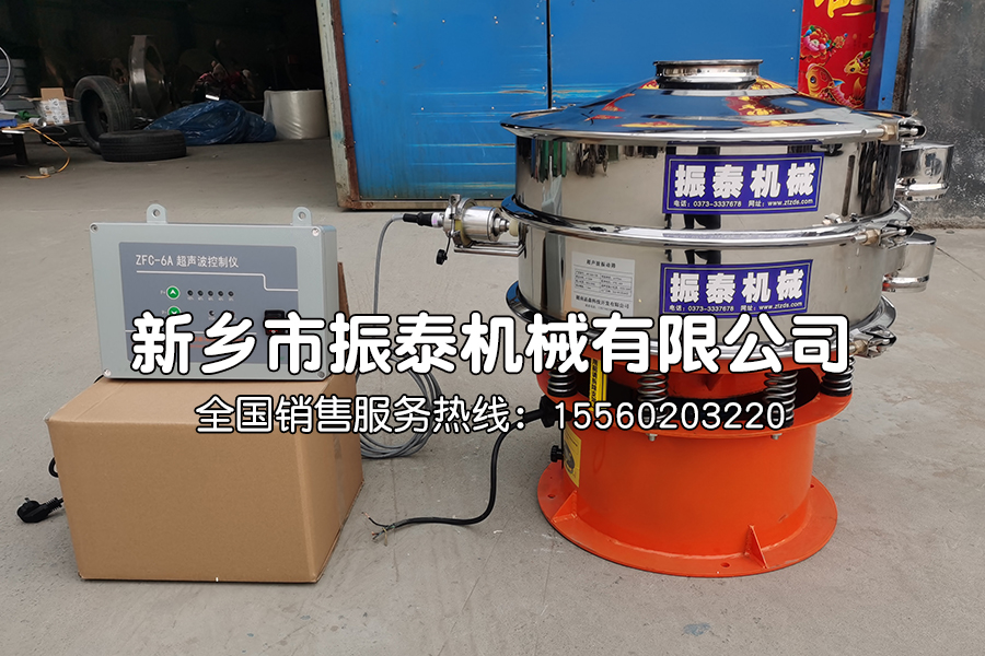 氧化鉿超聲波振動(dòng)篩在氧化鉿篩分中的應(yīng)用