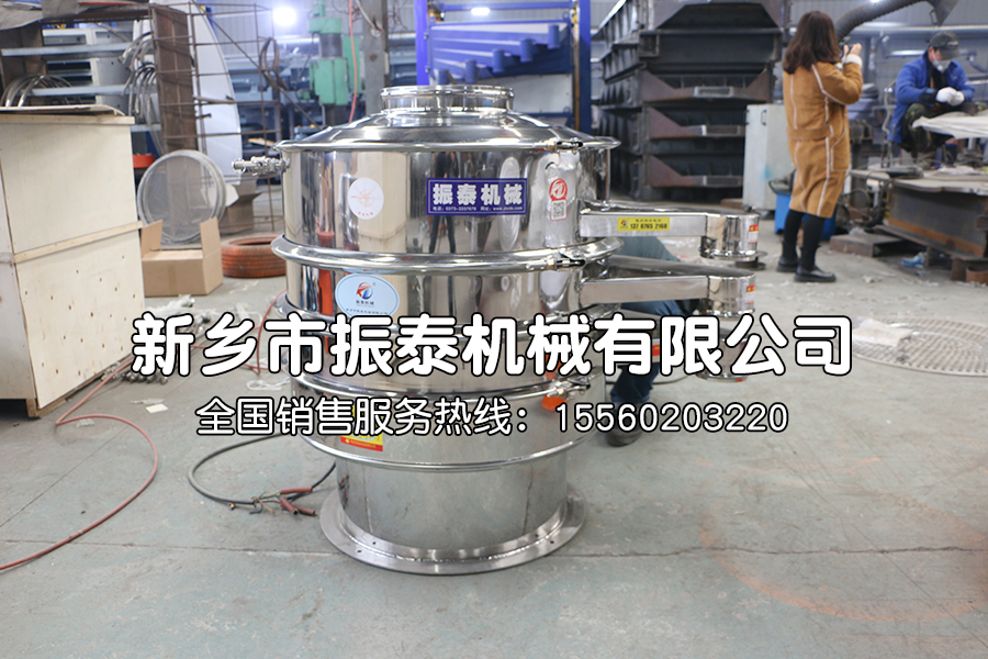 研磨材料振動(dòng)篩