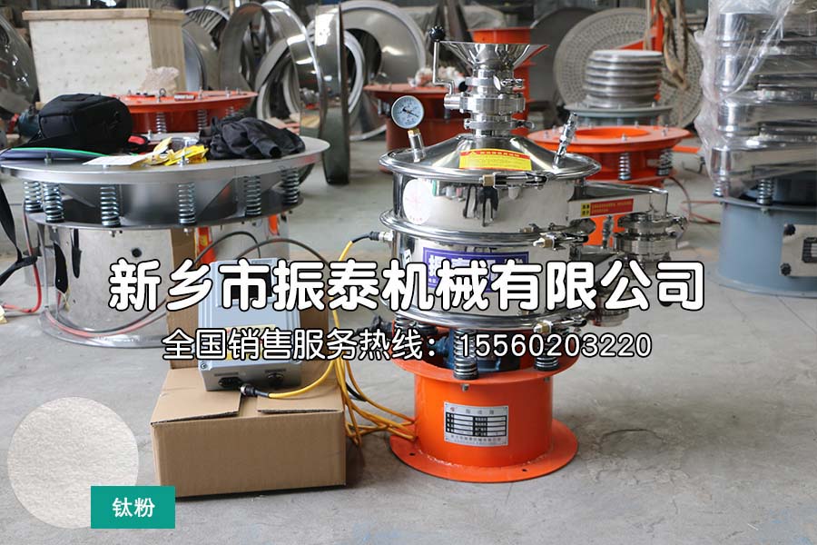 氣體保護振動篩的篩分優(yōu)勢有哪些？