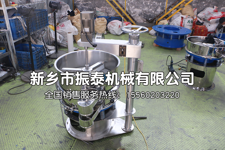 強制式刷子振動篩多少錢？