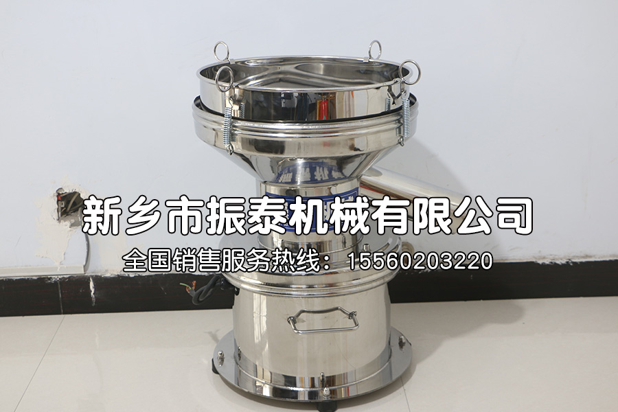 450過濾篩生產(chǎn)已完成，經(jīng)過測試，符合出廠標(biāo)準(zhǔn)，發(fā)往煙臺，請高經(jīng)理注意查收！