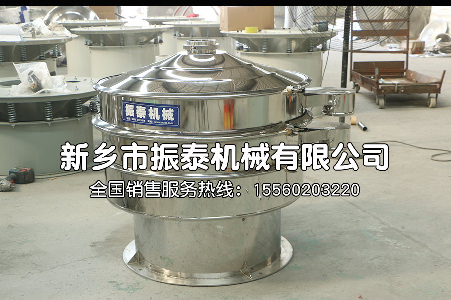 醫(yī)藥不銹鋼振動篩