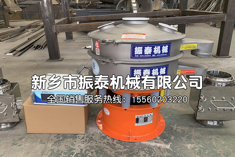 錳酸鋰超聲波振動(dòng)篩