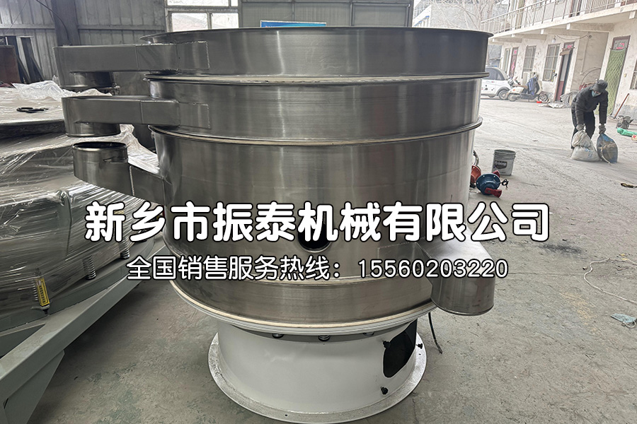 高效復(fù)合篩