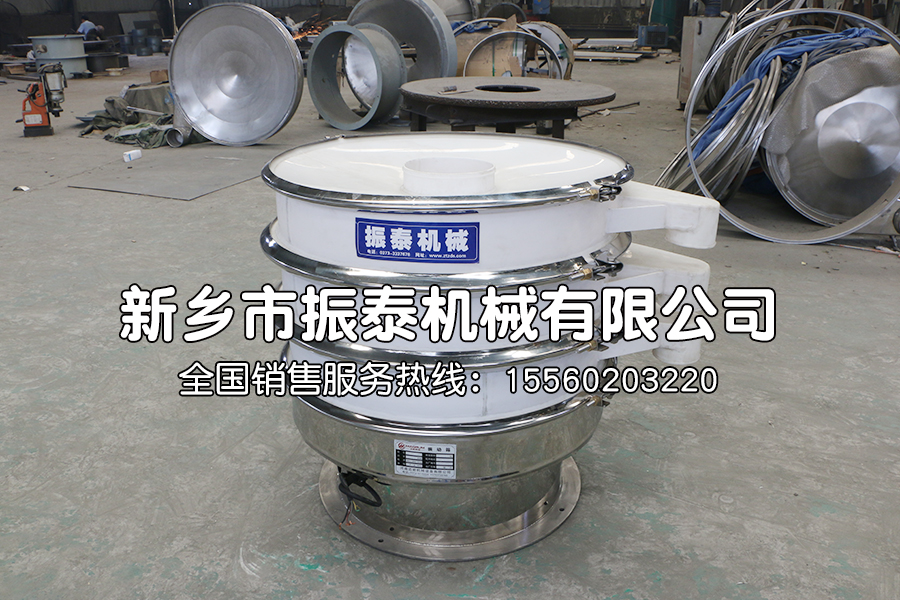 硝酸專用塑料材質(zhì)防腐蝕振動篩