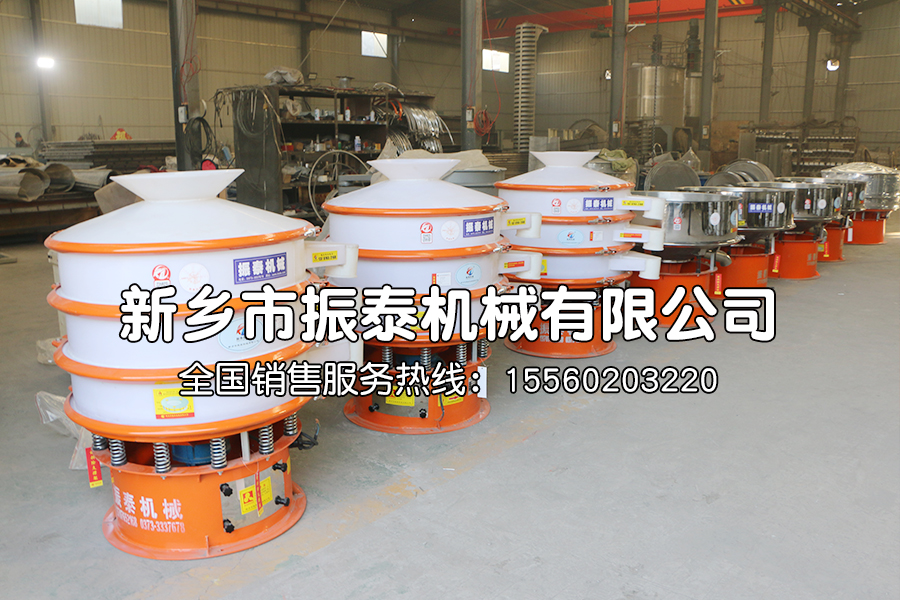 硝酸專用塑料材質(zhì)防腐蝕振動篩