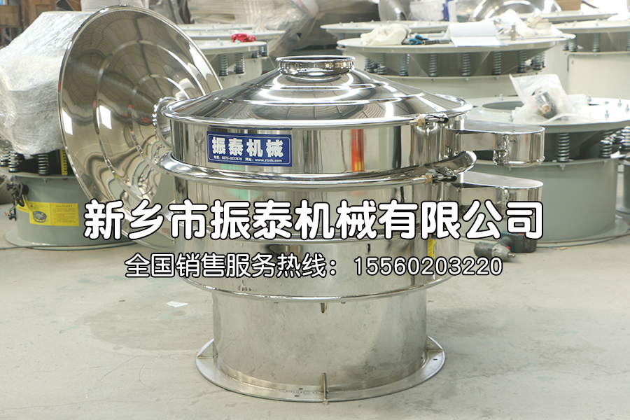 注射液振動(dòng)篩