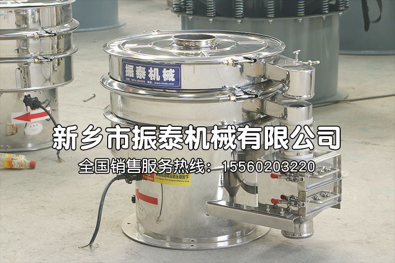 注射液振動(dòng)篩