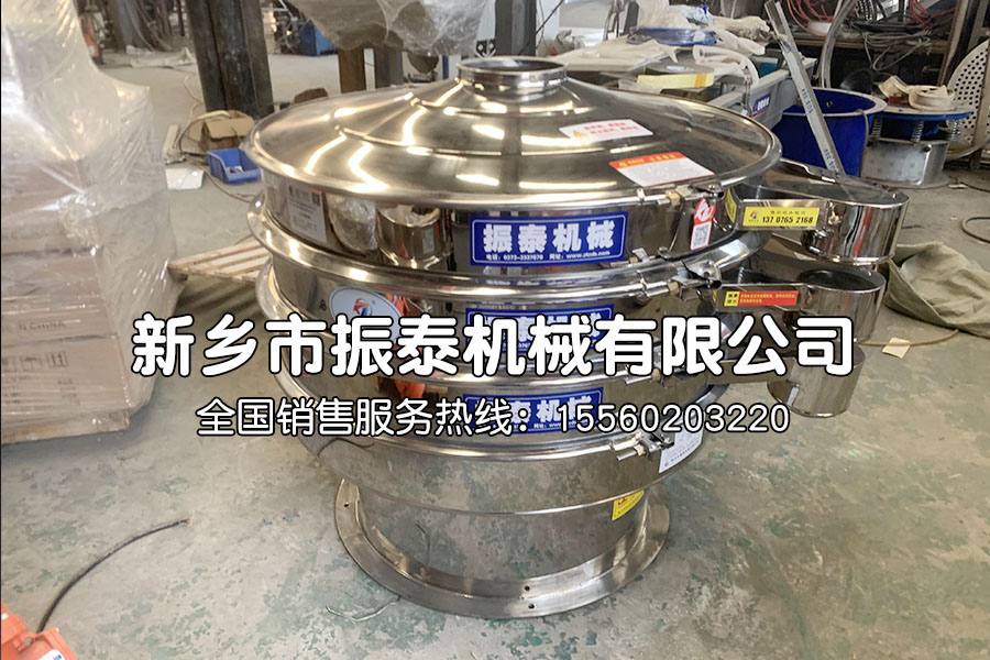 注射液振動(dòng)篩