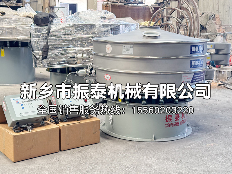 特氟龍超聲波振動(dòng)篩
