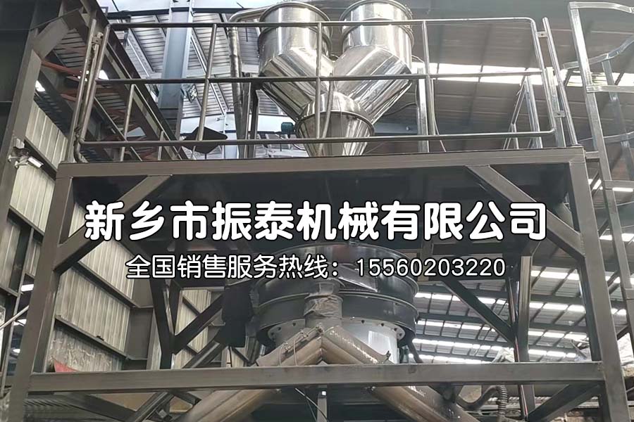 真空上料機(jī)與振動(dòng)篩粉機(jī)配套