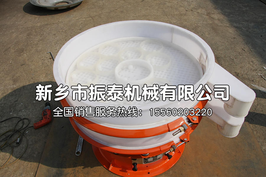 石英粉塑料材質(zhì)振動篩