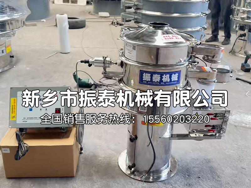 電池材料超聲波篩分除鐵一體機(jī)